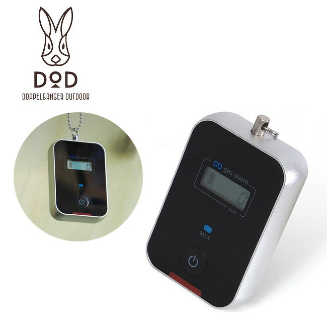 Dod スニーカー ドッペルギャンガー Carbon Puma Monoxide Checker 2 Monoxide キャンプ用一酸化炭素チェッカー 2 Tentarp Tzak Clapper Clapperキャンプのためのアウトドア用一酸化炭素警報器 Dod スニーカー ドッペルギャンガー Carbon Puma Monoxide Checker 2 Monoxide キャンプ用一酸化炭素チェッカー 2 Tentarp Tzak Clapper Clapperキャンプのためのアウトドア用一酸化炭素警報器