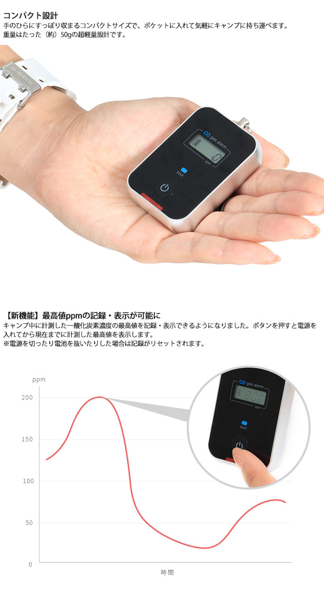 Dod スニーカー ドッペルギャンガー Carbon Puma Monoxide Checker 2 Monoxide キャンプ用一酸化炭素チェッカー 2 Tentarp Tzak Clapper Clapperキャンプのためのアウトドア用一酸化炭素警報器