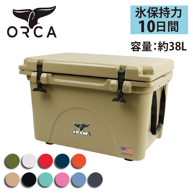 ネイビーシー ORCA オルカクーラーボックス タン58QT 専用カゴ付き