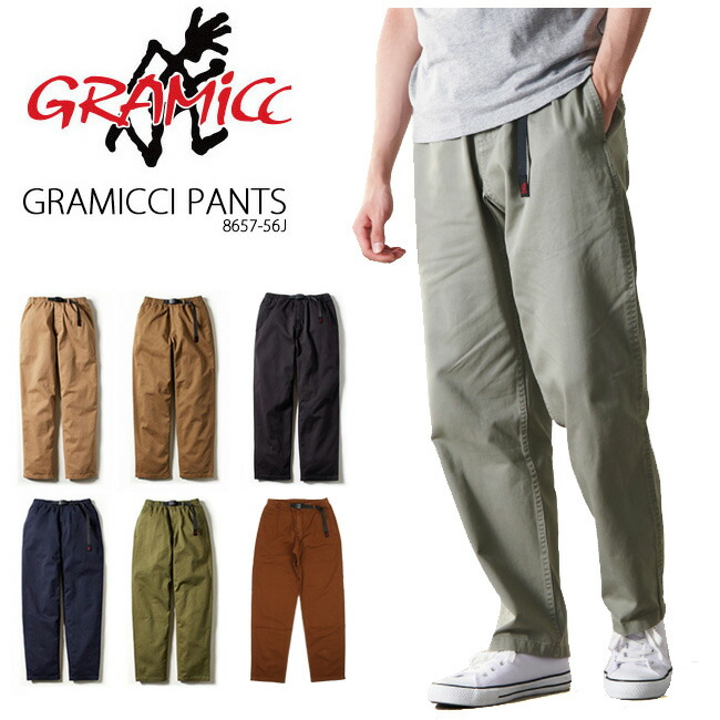 【楽天市場】★ グラミチ GRAMICCI GRAMICCI PANTS グラミチパンツ 8657-56J 【服】 クライミングパンツ ロング