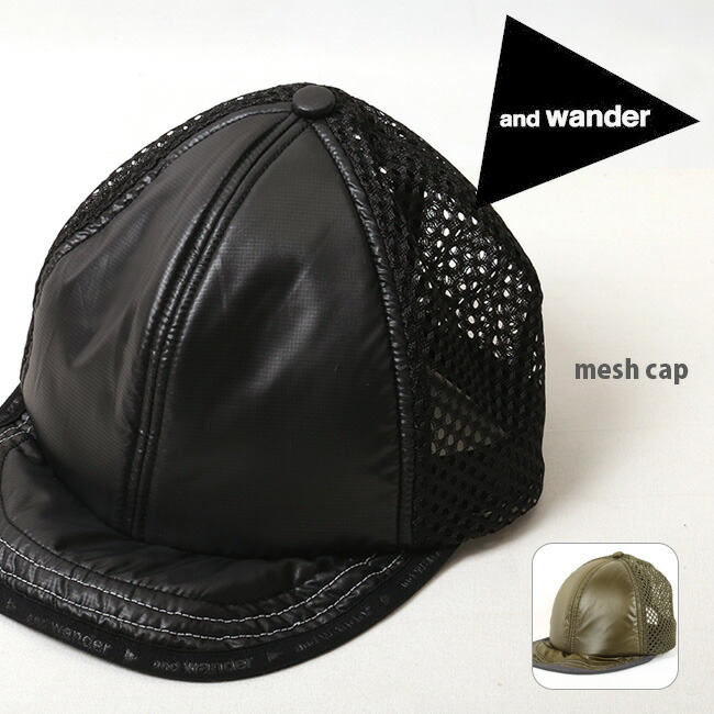 Wander Cap メッシュキャップ 野球 アンドワンダー Aw81 047 And おしゃれ ファッション Wander Mesh Cap アウトドア キャップ 帽子 フェス Clapper Clapperand Wander アンドワンダー メーカー直送ランキング1位