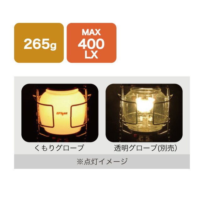 即日発送 Epi Ascis イーピーアイ ランタン Mb Lantern Auto Adidas Mbランタンオート L 10 野球 Lite ランタン ガスランタン アウトドア キャンプ Clapper Epi イーピーアイ アウトドアグッズ 即日発送 Epi Ascis イーピーアイ ランタン Mb Lantern Auto Adidas Mbランタンオート L 10 野球 Lite ランタン ガスランタン アウトドア キャンプ Clapper Epi イーピーアイ アウトドアグッズ