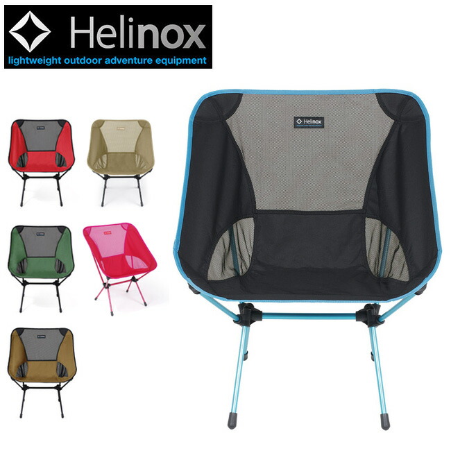 Helinox  チェアワン ヘリノックス Helinox チェアワン | sotosotodays