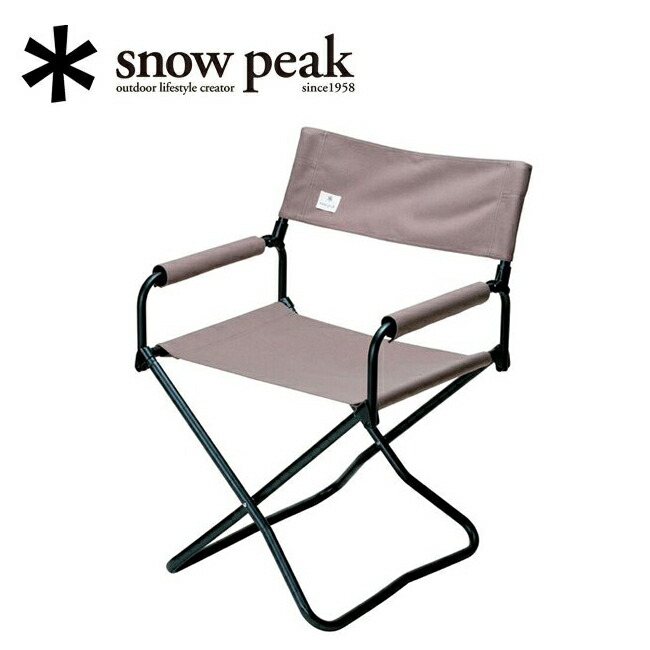 楽天市場】【ポイント5倍◇11月1日限定】スノーピーク snow peak