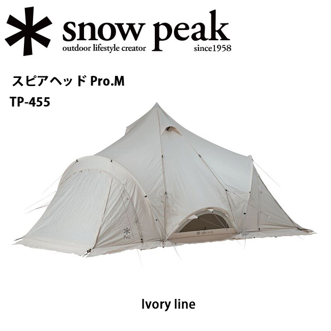 人気のファッションブランド 2 000円offお年玉クーポン配布中 期間限定 先着300名 テント Tentarp Tent Sp Sltr シェルター Tp 455 Pro M スピアヘッド Peak Snow スノーピーク Sp Tp 455 Abcvipnyc Com