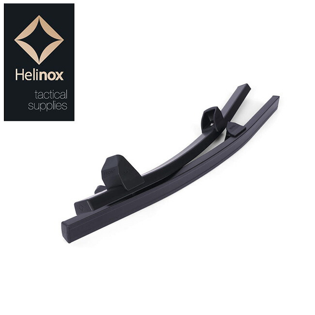 楽天市場】ヘリノックス ロッキングフット ワン Helinox rocking