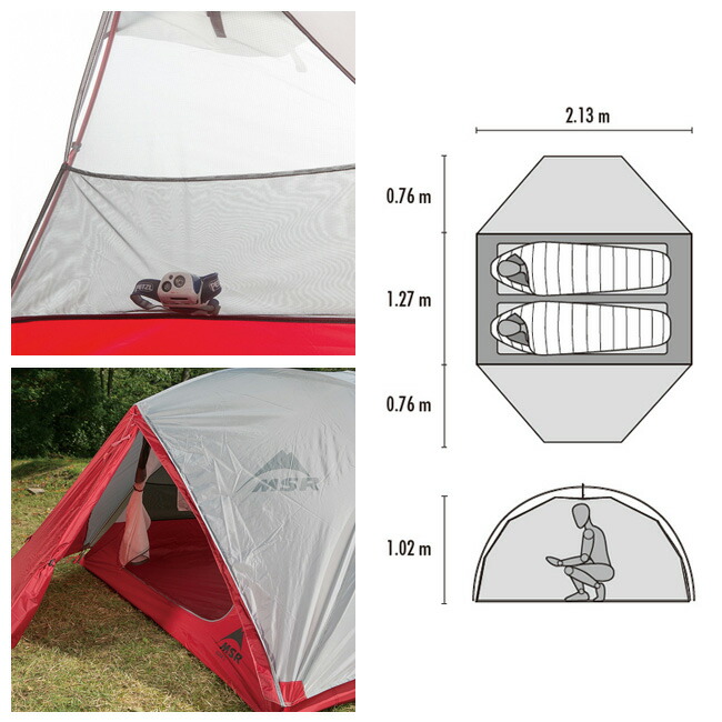 Msr テント エムエスアール テント Elixir 2 エリクサー2 フットプリント付 Tentarp 野球 Elixir Tent テント キャンプ アウトドア Clapper Clappermsr エムエスアール