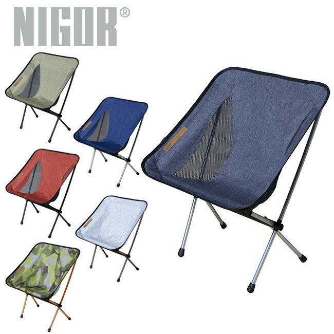 楽天市場】ネイタルデザイン NATAL DESIGN Out & About Chair