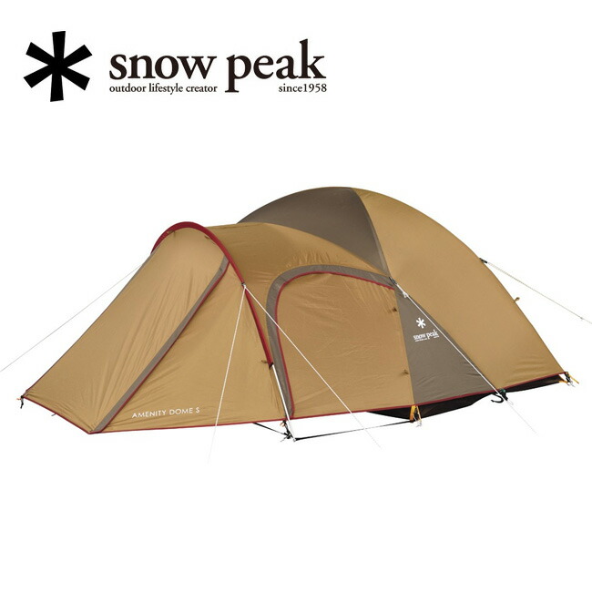 テント スノーピーク アメニティドームSDE-003RH 69995 Amazon.co.jp: スノーピーク(snow peak) テント アメニティ