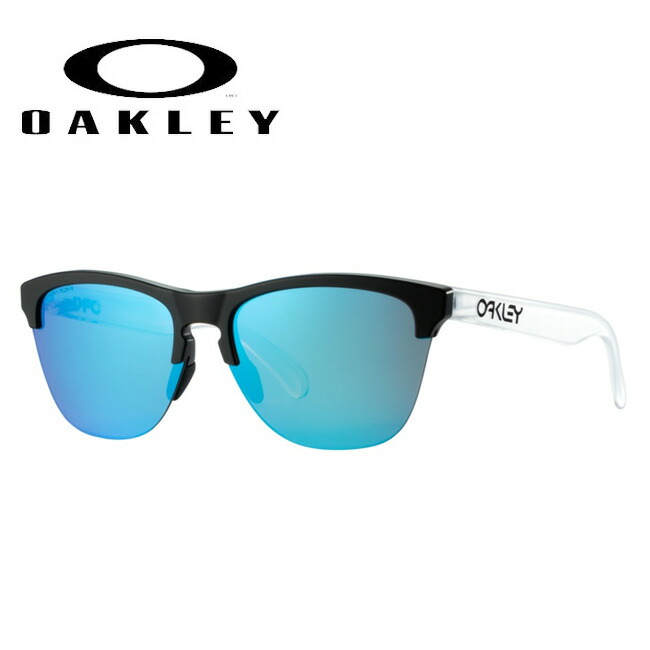 ★OAKLEY オークリー FROGSKINS LITE OO9374-0263 【 日本正規品 サングラス 海 アウトドア キャンプ フェス 】