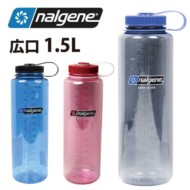 726円 贅沢品 NALGENE ナルゲン OTFボトル 650ml 満水710ml ワンタッチオープン耐熱 耐冷ボトル 常温水筒 あすつく対応