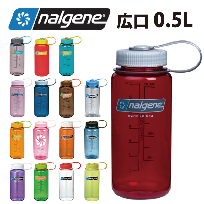 楽天市場 ナルゲンのボトル2本同時購入で送料無料対象商品 Nalgene ナルゲン 広口0 5l Tritan アウトドア ボトル 水筒 Clapper