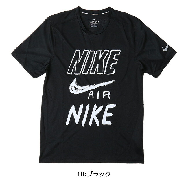 nike brand name