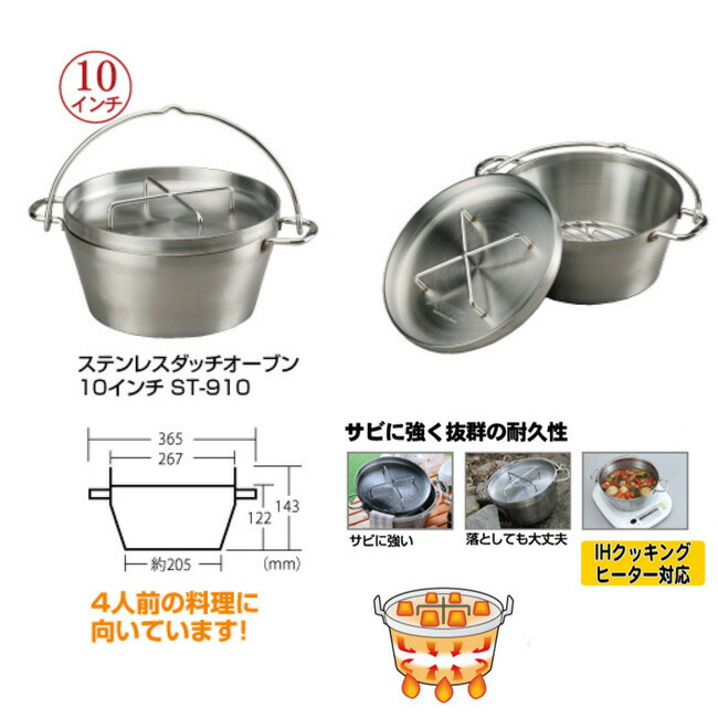 Soto ソト Soto ソト ステンレスダッチオーブン Adidas 10インチ ダンス ステンレスダッチオーブン収納ケース 10インチのセット St 910 St 910cs ダッチオーブン 調理器具 収納ケース アウトドア バーベキュー Clapper q Ckkr Soto ソト Soto ソト ステンレスダッチオーブン Adidas 10インチ ダンス ステンレスダッチオーブン収納ケース 10インチのセット St 910 St 910cs ダッチオーブン 調理器具 収納ケース アウトドア バーベキュー Clapper q Ckkr