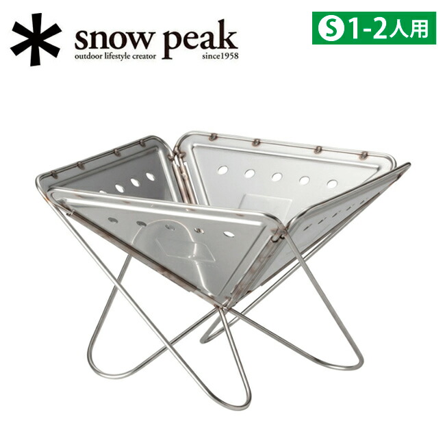 楽天市場】○Snow Peak スノーピーク 焚火台 S (1-2人用) ST-031R