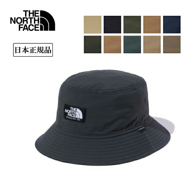THE NORTH FACE ノースフェイス ハット KM・Mサイズ セット 楽天市場】ザ ノースフェイス ハット THE NORTH FACE CAMP SIDE