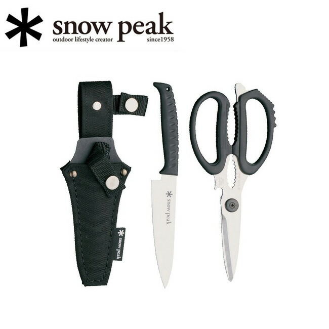 スノーピーク( peak) キッチンシザーズセット GK-100 wwzq1cm sp-gk-100.jpg