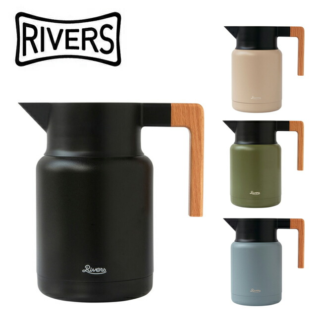 【4/14 20:00-4/17 9:59 限定クーポン配布中】★RIVERS リバーズ サーモジャグ キート1200 KT1200【 魔法瓶 卓上 保温保冷 アウトドア キャンプ 】