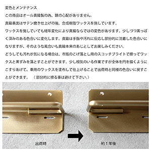 【日本製】D.Brass 真鍮 トイレットペーパーホルダー S [バータイプ] アンティーク おしゃれ 木製
