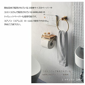 【日本製】D.Brass 真鍮 トイレットペーパーホルダー S [バータイプ] アンティーク おしゃれ 木製