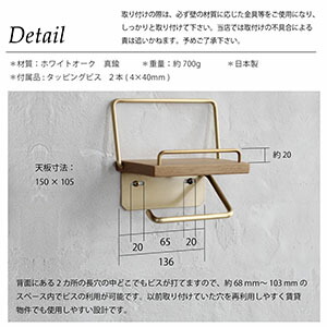【日本製】D.Brass 真鍮 トイレットペーパーホルダー S [バータイプ] アンティーク おしゃれ 木製