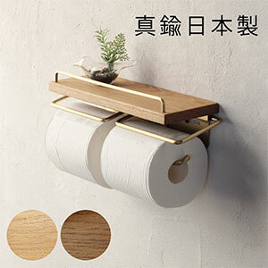 楽天市場】【日本製】D.Brass 真鍮 トイレットペーパーホルダー S