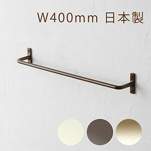 楽天市場】【 日本製 】Olds アイアン ダブル タオルハンガー