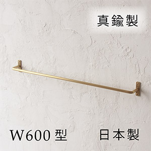 楽天市場】【日本製】真鍮 タオルハンガー 丸 [ D.Brass ]タオルリング 