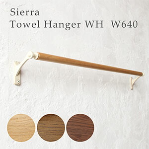 楽天市場】【日本製】Olds シエラ タオルハンガー W440 ブラック