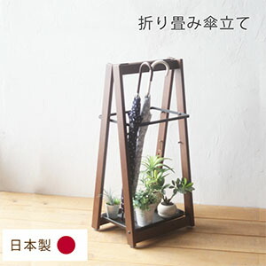 楽天市場】アイアン アンブレラ スタンド (L) IRON UMBRELLA STAND (L