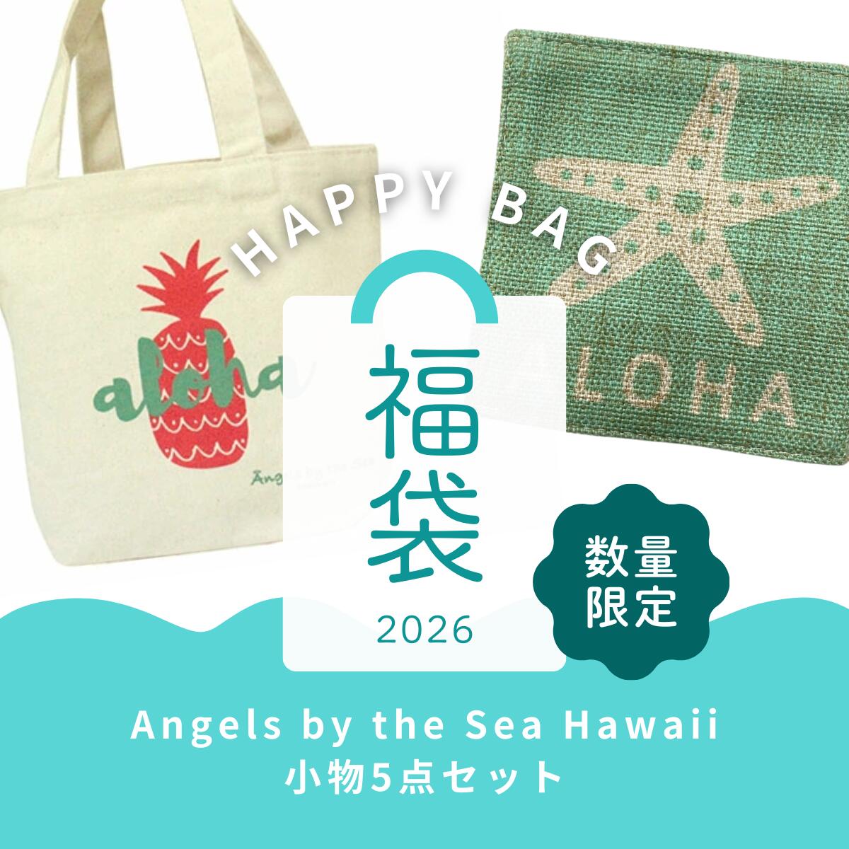 楽天市場】バッグ ポーチ セット トートバッグ エコバッグ 可愛い