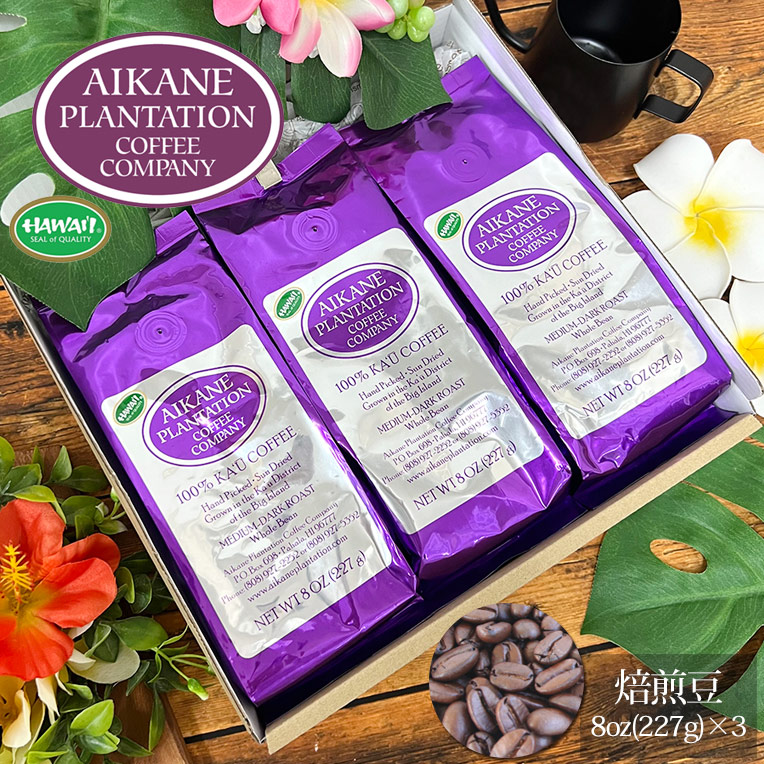 HUALALAI 100% ハワイアンコーヒー　無農薬 粉　8oz ４袋 HUALALAI 100% ハワイアンコーヒー 無農薬 粉 8oz 4袋