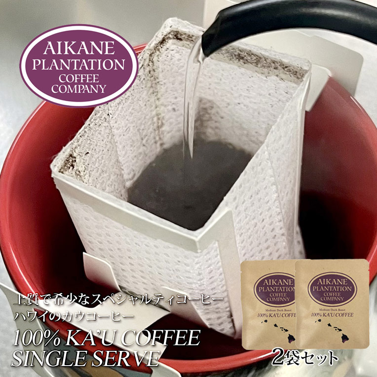 AIKANE PLANTATION Coffee company ショップバッグ - エコバッグ