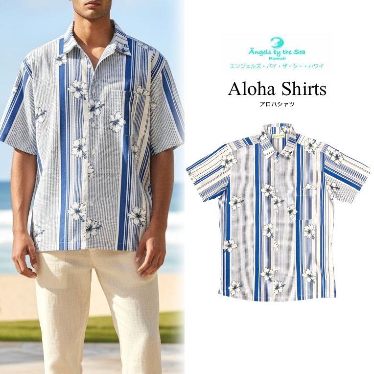 【SALE】メンズ ハイビスカス プリントシャツ ブルー 青 [13-311BL] Angels by the Sea Hawaii エンジェルズバイザシーハワイ アロハシャツ おしゃれ リゾート