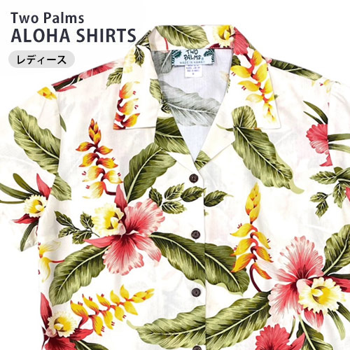 楽天市場】アロハシャツ レディース Two Palms トゥーパームス