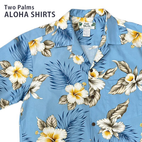 楽天市場】アロハシャツ メンズ Two Palms トゥーパームス