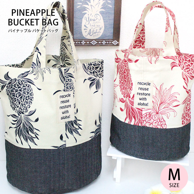 MYLAN マイラン The Hawaii エコバッグSサイズ　パイナップル MYLAN マイラン The Hawaii エコバッグSサイズ パイナップル