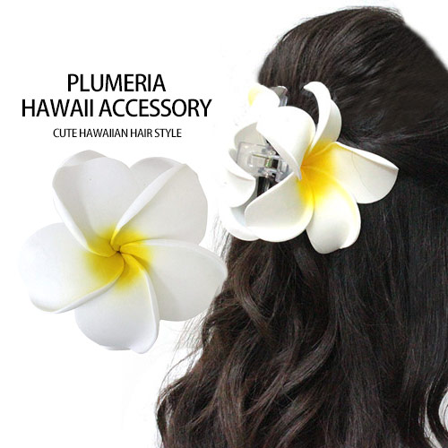 楽天市場】プルメリア ヘアゴム ヘアアクセサリー リゾート