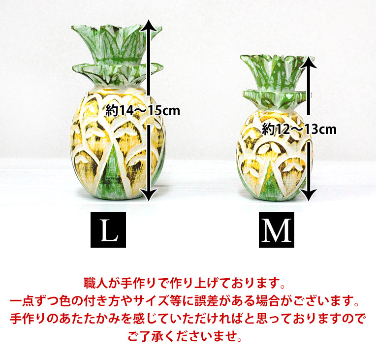 ハワイアン雑貨 インテリア ウッド オブジェ パイナップル M 12cm ブラウン ブルー イエローグリーン グリーン ハワイアン リゾート ハワイ 雑貨 木彫り 木製 インテリア雑貨 Crunchusers Com
