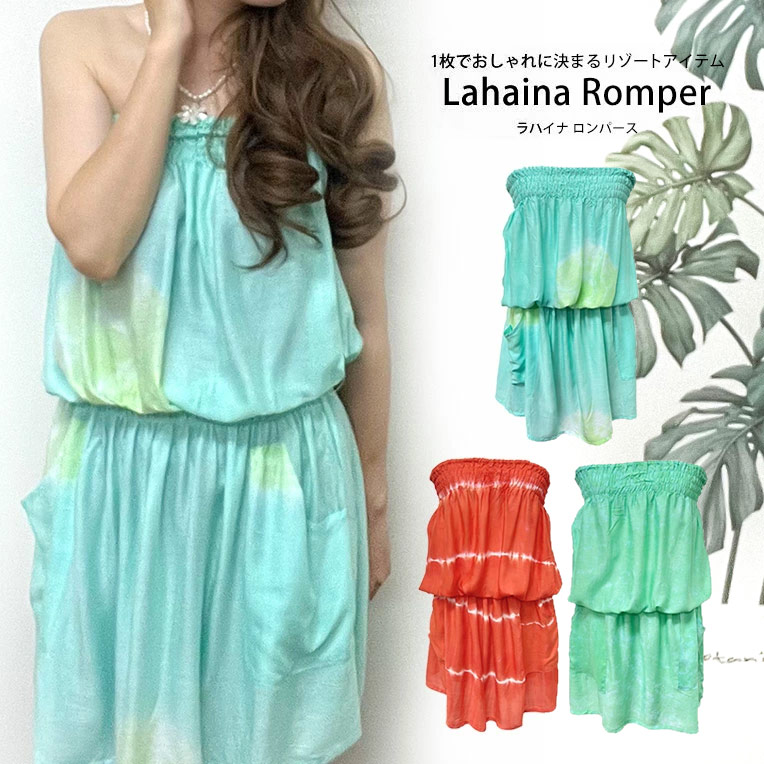 楽天市場】パイナップル ロンパー ブルー[4-205BL]ハワイアン