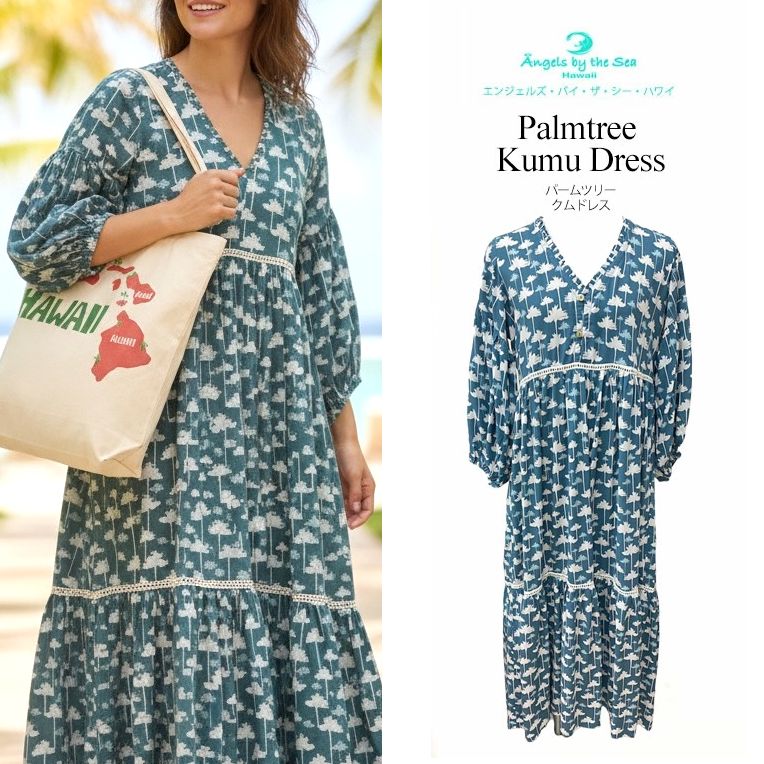 ワンピース 長袖 クムドレス パームツリー柄 ロングドレス XS S ティール [15-791TE] Angels by the Sea Hawaii エンジェルズバイザシー ハワイ ベルスリーブ ムームー リゾート｜ハワイアン雑貨 Clara
