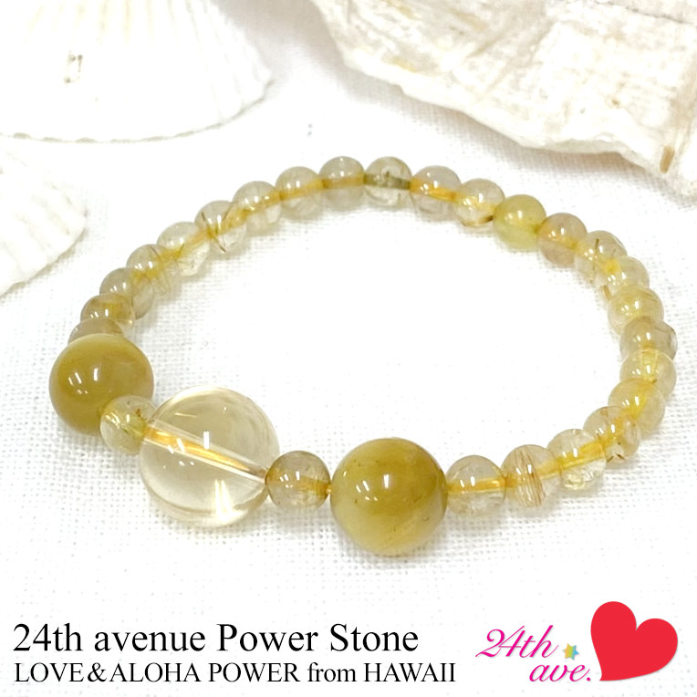 ハワイ 天然石 パワーストーン ブレスレット ルチル クォーツ 18 ハワイアン雑貨 ハワイ雑貨 24th Avenue 芸能人 セレブ 愛用 メディア掲載