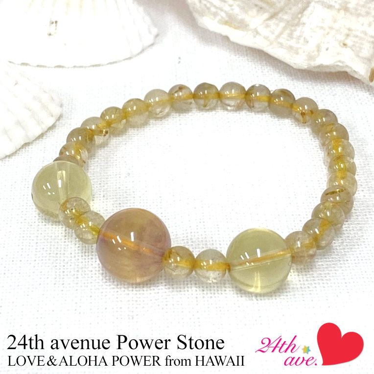 ハワイ パワーストーン ルチル クォーツ フローライト ブレスレット 23 ハワイアン雑貨 ハワイ雑貨 24th Avenue 芸能人 セレブ 愛用 メディア掲載 天然石