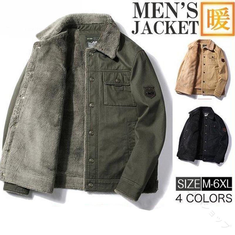 ジャケット メンズ ミリタリー MA1 アウター ボアジャケット 裏起毛 裏ボア アメカジ 米軍 デッキジャケット ブルゾン ジャンパー 暖かい 防寒 秋冬 カジュアル おしゃれ バイク アウトド｜CLARAショップ