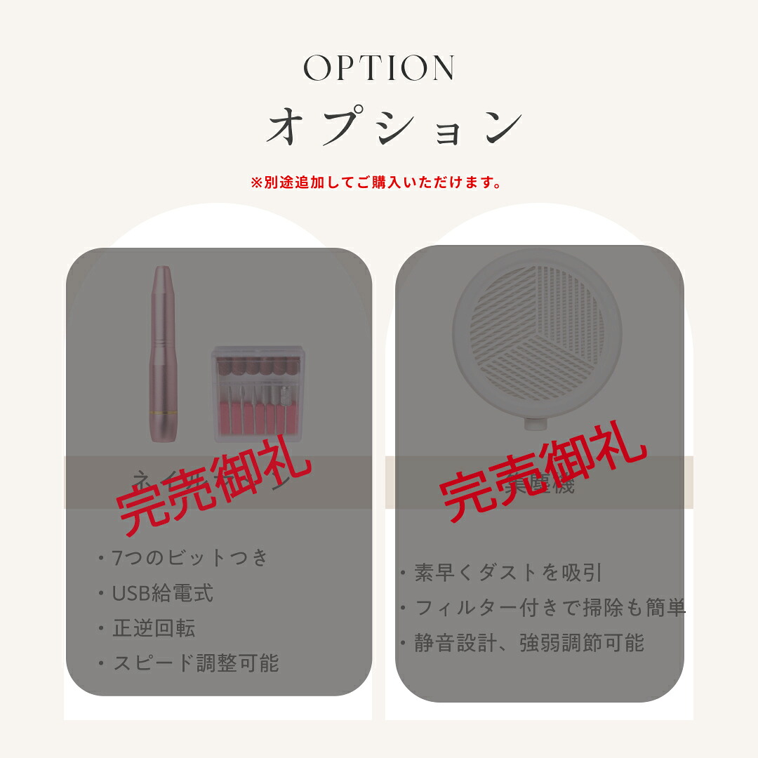 ☆閉店セール☆ 現金値引 !! 【累計10万セット突破】 セルフ ネイル