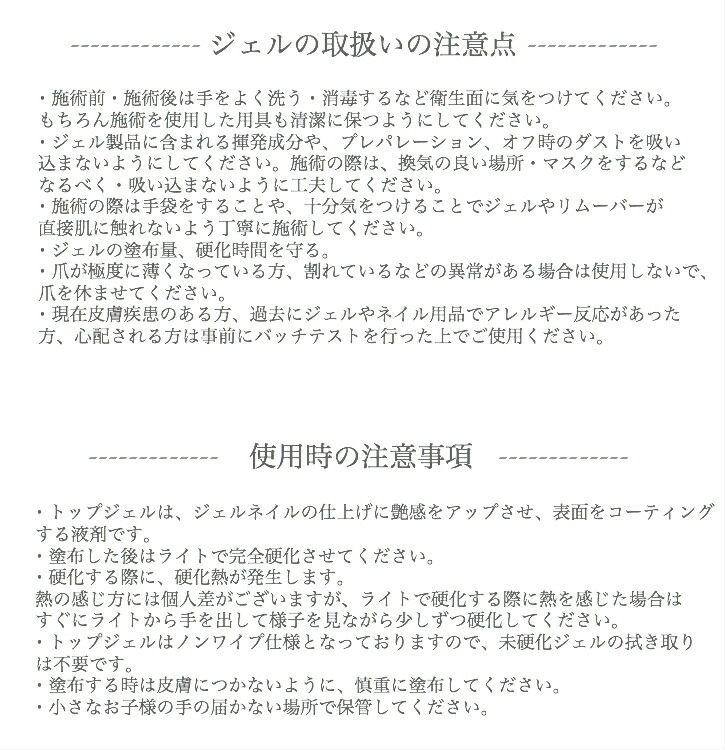 楽天市場 現金値引 P最大 トップ トップジェル 3g コート トップコート ノーワイプ ジェル ネイル ジェルネイル ジェルネイルセット ソフト おすすめ 安い プロ ライト Led 筆 アート用 クリア クリアジェル セルフ Clara Nail クララ ネイル
