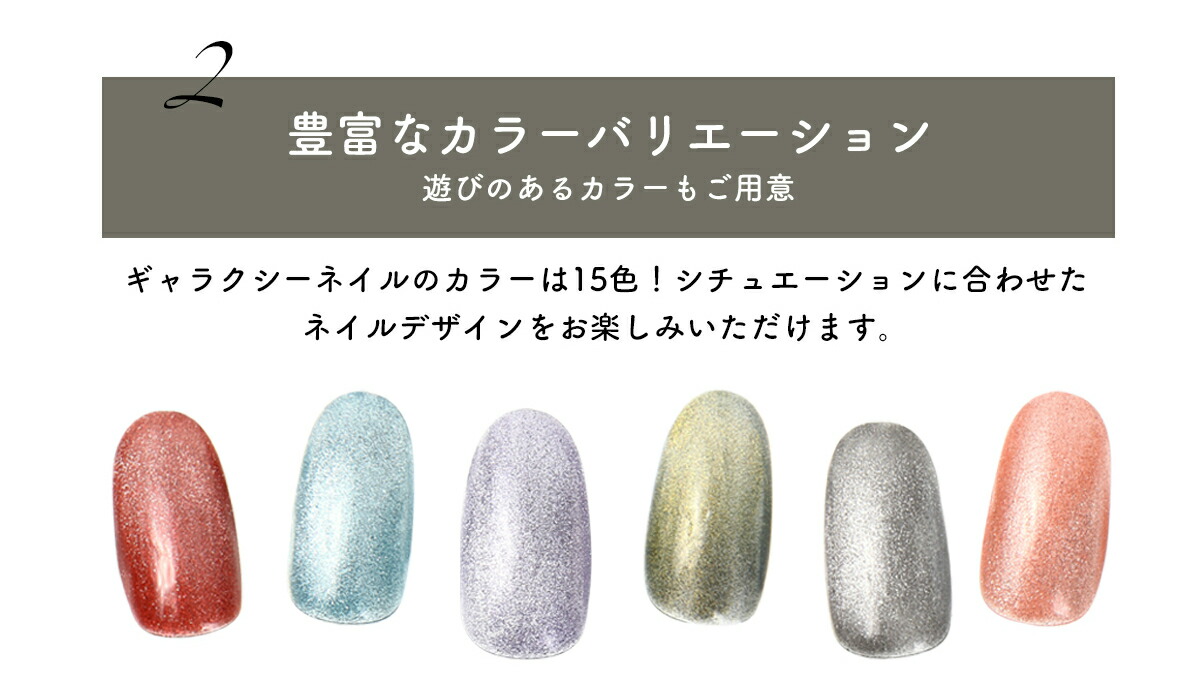 楽天市場 さらに時からp 5倍 ギャラクシー ジェル 10色セット マグネット ジェル キャッツアイ ネイル 磁石 ジェルネイル カラージェル ポリッシュ ボトル クララジェル セット ライト ジェルセット プロ 筆 ソフト 安い Clara Nail クララ ネイル