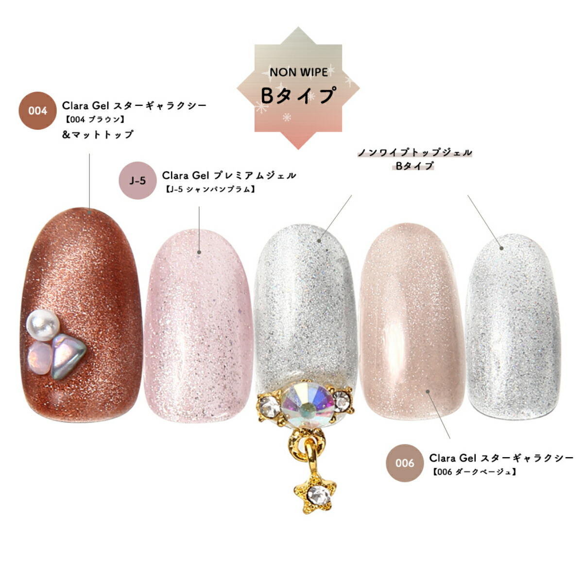 楽天市場 半額sale 24時間限定 カラージェル 10個 メタリックゴールド シルバー ピンクゴールド セット 送料 無料 Color ラメ ジェル ネイル ジェルネイル ジェルネイルセット ソフト キット ジェルセット 安い プロ Clara Nail クララ ネイル