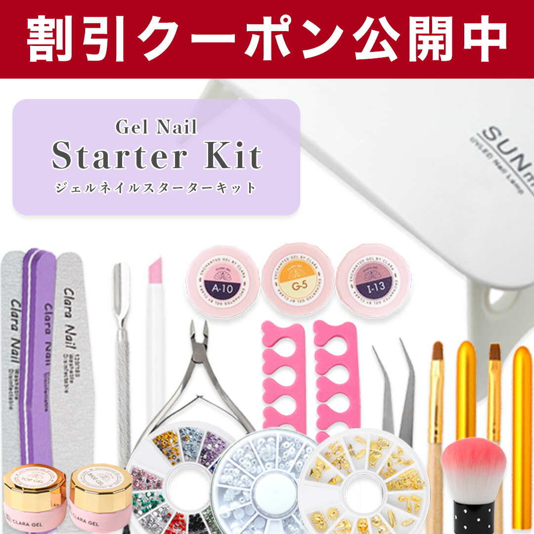ネイル スターターキット ジェル ネイル用品 ライト カラー シアーカラー カラージェル ジェルネイルセット キット ネイル スターターキット ジェル ネイル用品 ライト カラー シアーカラー カラージェル ジェルネイルセット キット