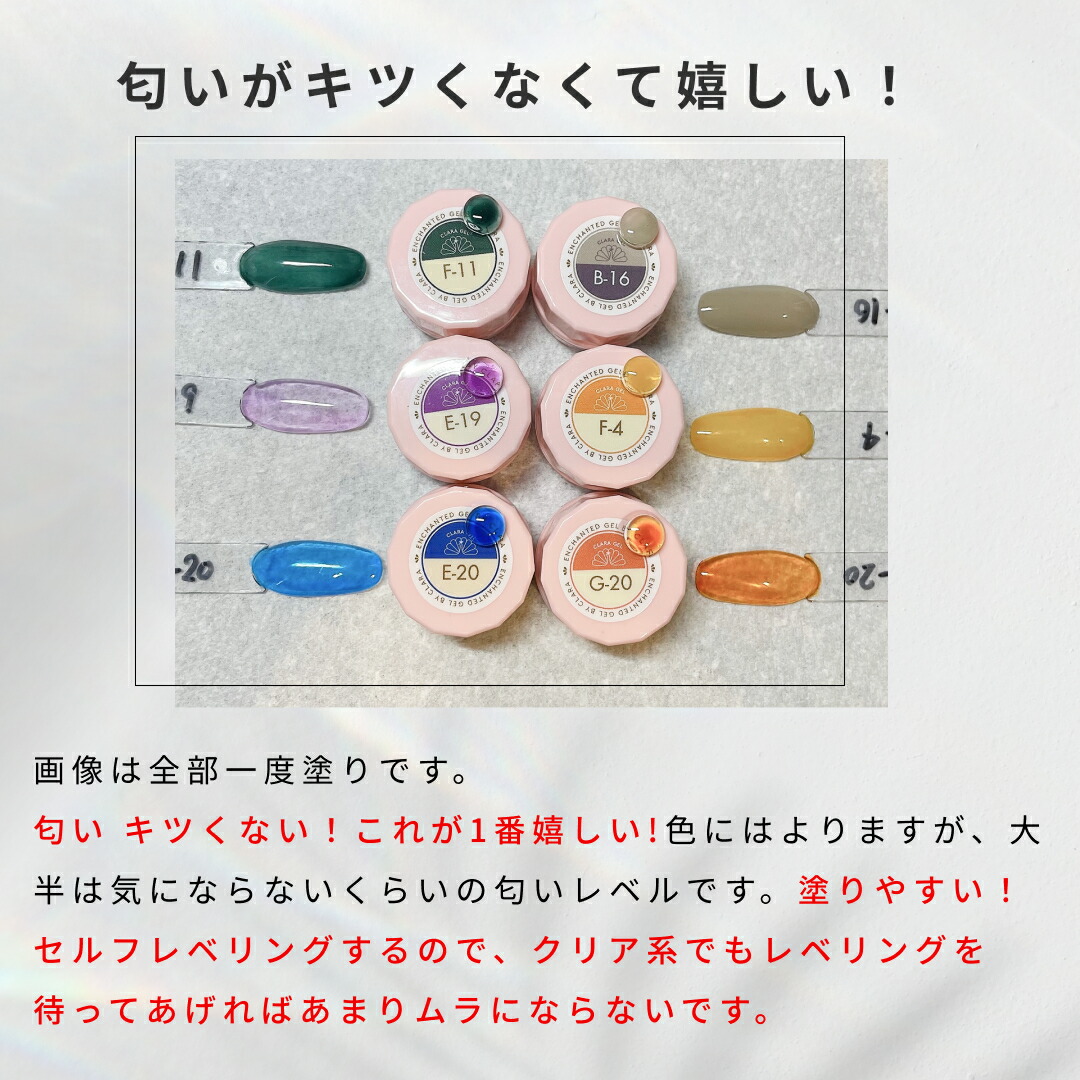 公式】高評価☆4.7 【累計100万個突破】楽天市場店 カラージェル